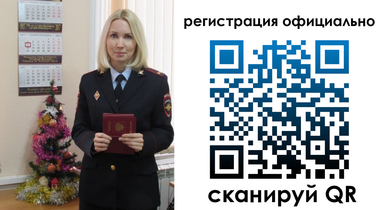 форма 3 в Бийске